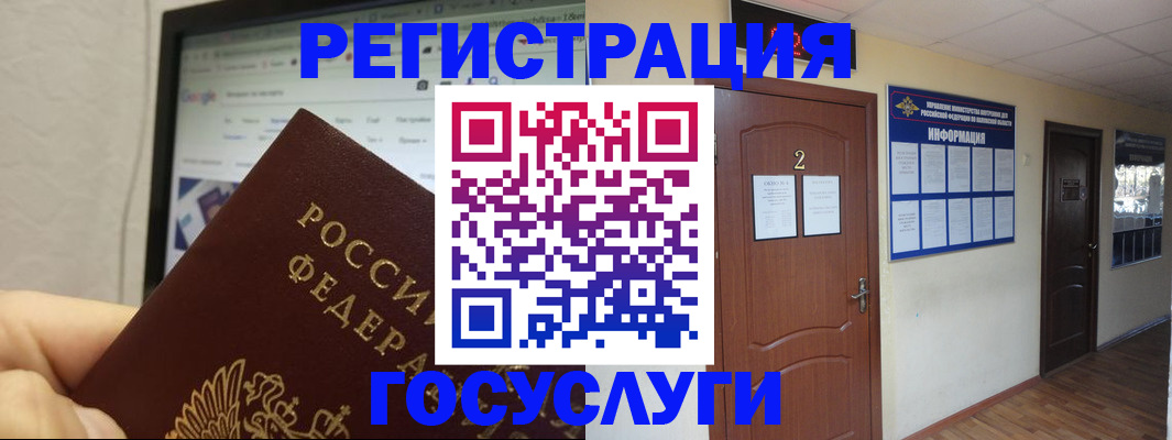 прописка для кредита в Нелидово