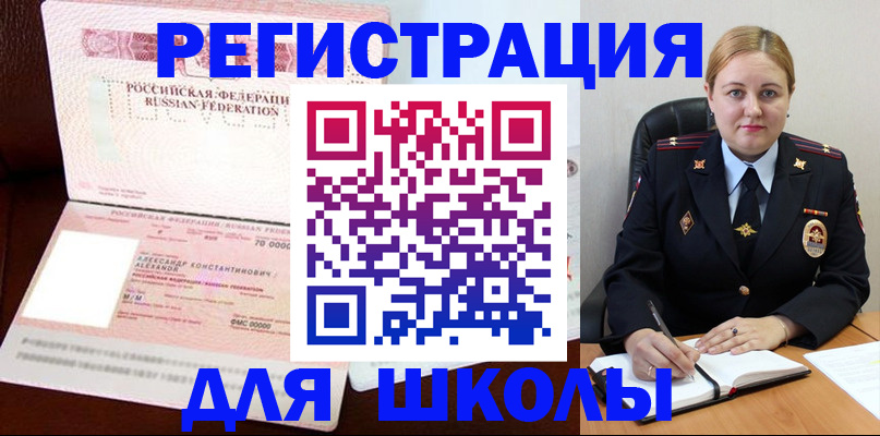 найти адрес прописки в Нелидово